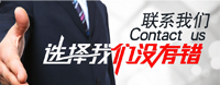 佛山鸿邦知识产权，专业的商标注册代理专家